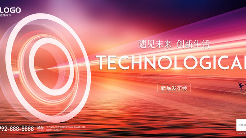 远程办公新常态：OA工具如何满足高效协同需求